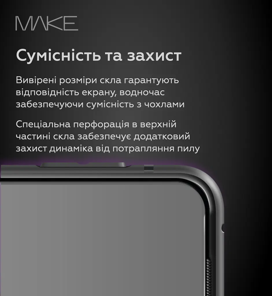 Захисне скло MAKE Apple iPhone 16 Ultra Glass - фото 4
