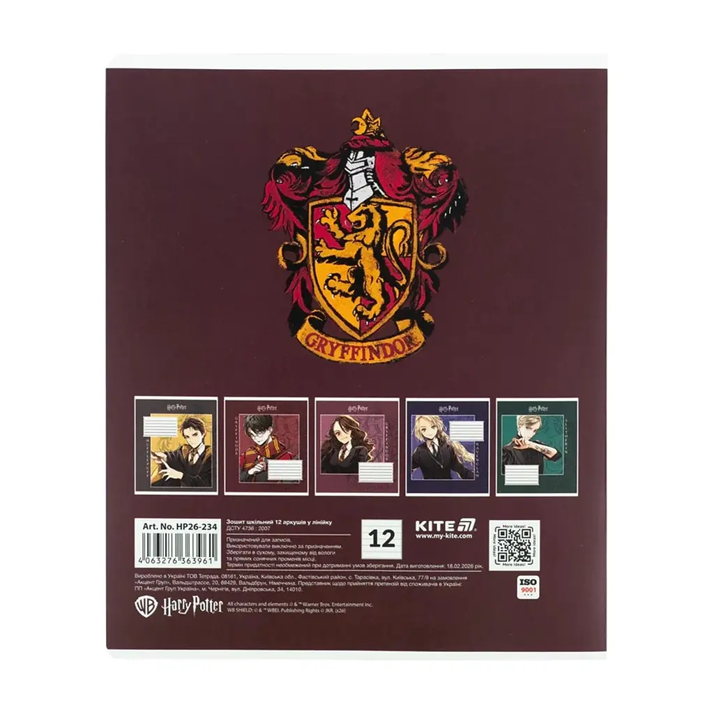 Зошит Kite Harry Potter, 12 аркушів, лінія (HP26-234), в асортименті - фото 5