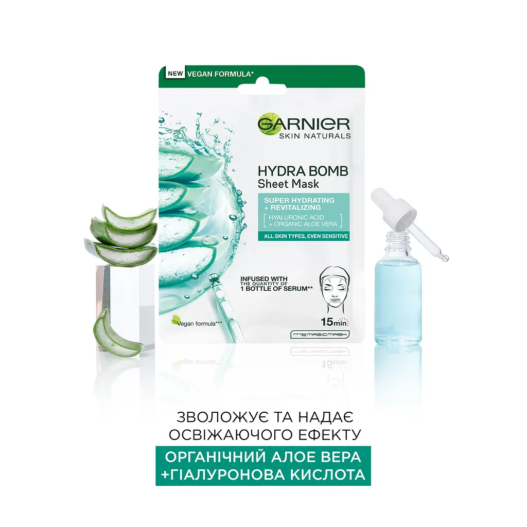 Гіалуронова тканинна маска для шкіри обличчя Garnier Skin Naturals Алое 28 г - фото 3