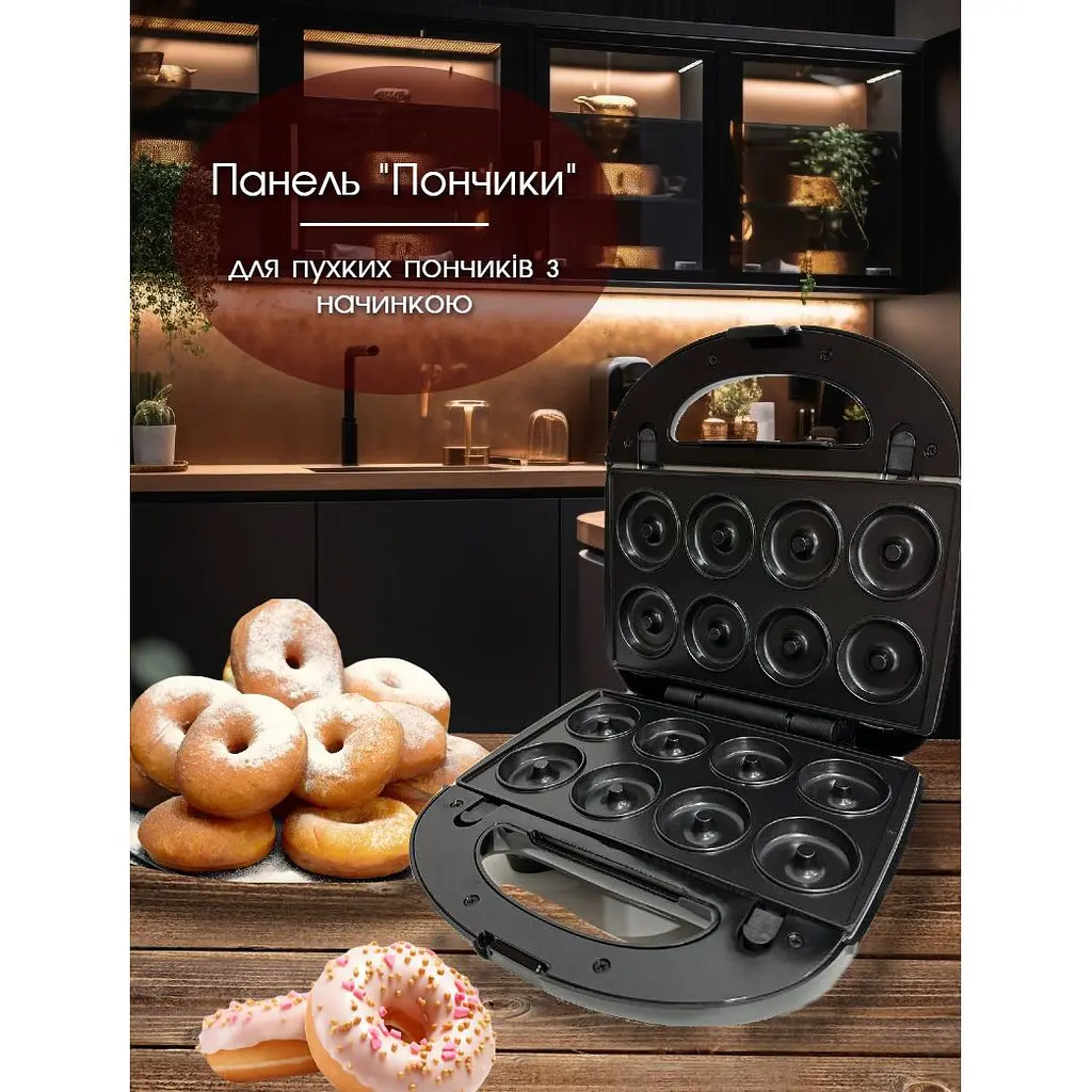 Бутебродница 6 в 1 BITEK Гриль, Сэндвичница, Вафельница, Орешница, Мультимейкер со съемными формами 750 Вт
 - фото 10