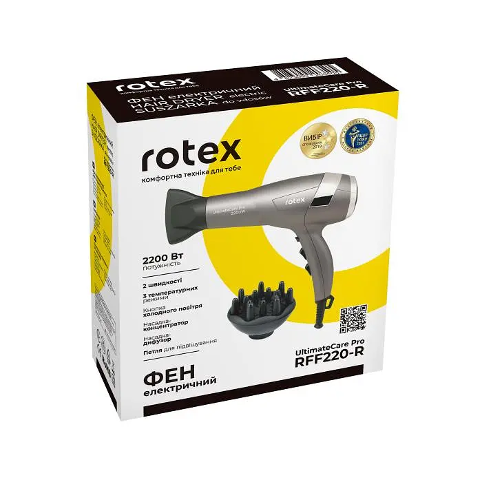 Фен Rotex RFF220-R UltimateCare Pro - фото 6