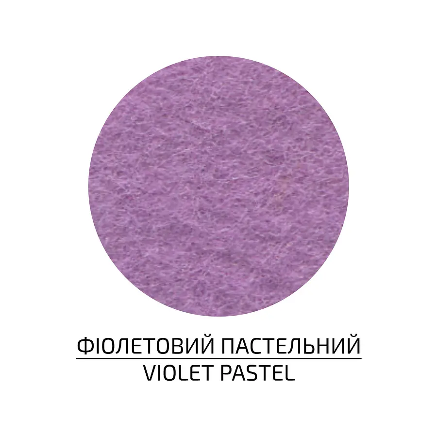Фетр листковий, поліестер Rosa Talent 21, 5х28 см Фіолетовий пастельний 180г/м2 - фото 2