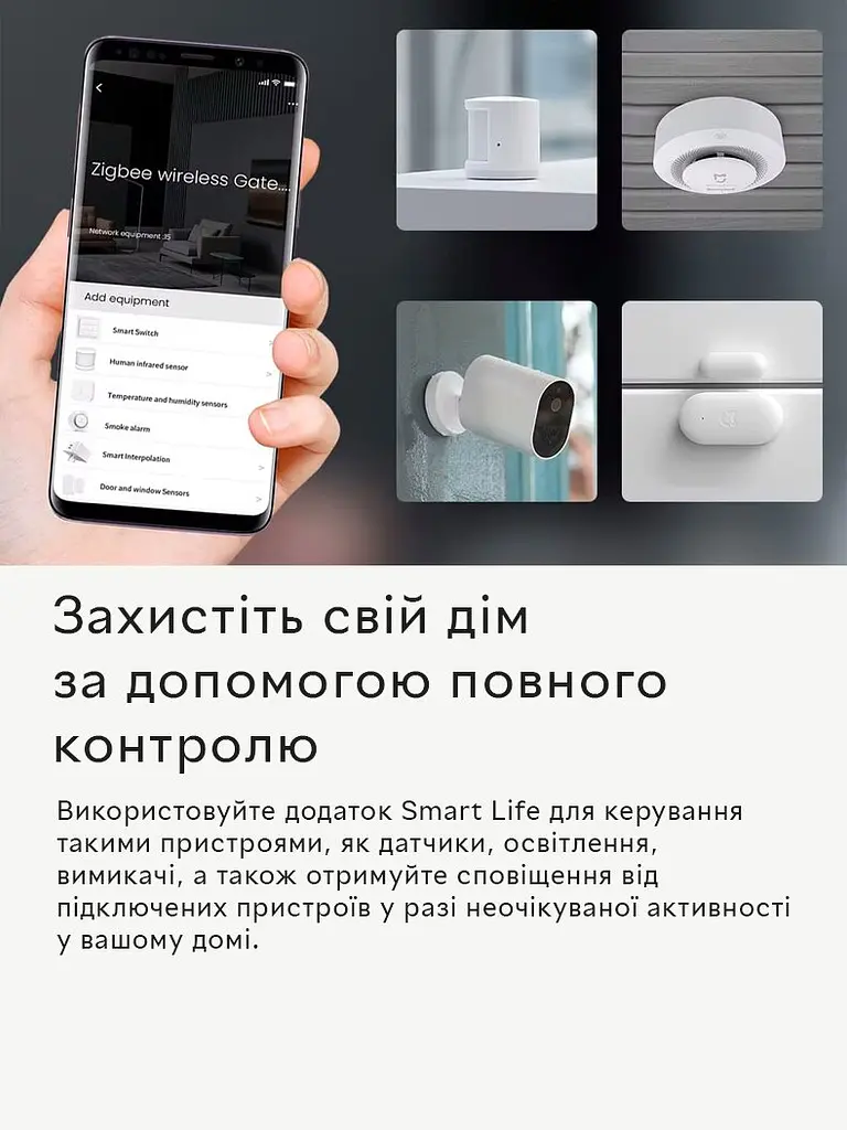 Шлюз Tuya Zigbee 3.0 Gateway Hub Smart Home Wireless, White - фото 2