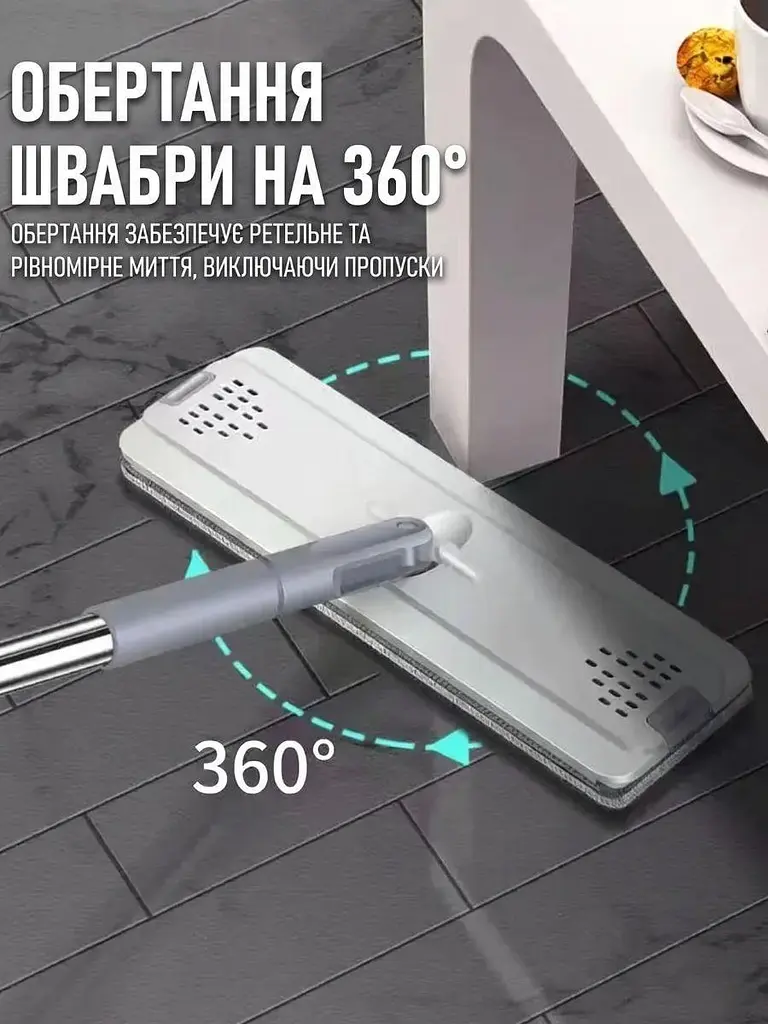 Швабра з відром та автоматичним віджимом 11 л, сіра (49675833) - фото 8