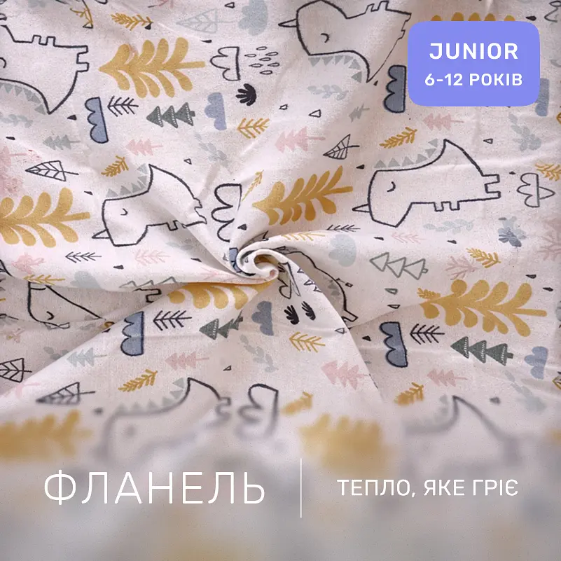 Дитяча постільна білизна MIRSON JUNIOR фланель Dino 200х220см (2200012804575) - фото 4