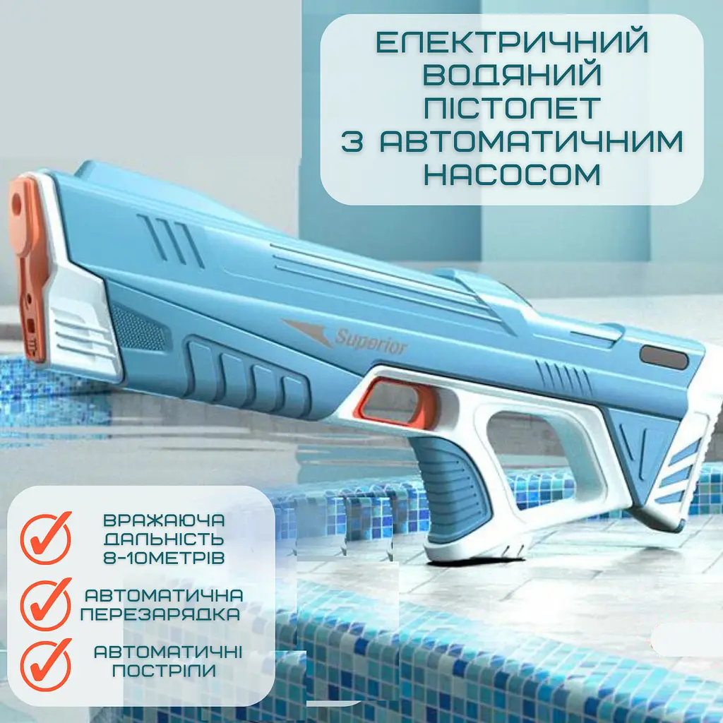 Електричний водяний автомат на акумуляторі портативний дитячий водний бластер Combuy det0018992 - фото 2