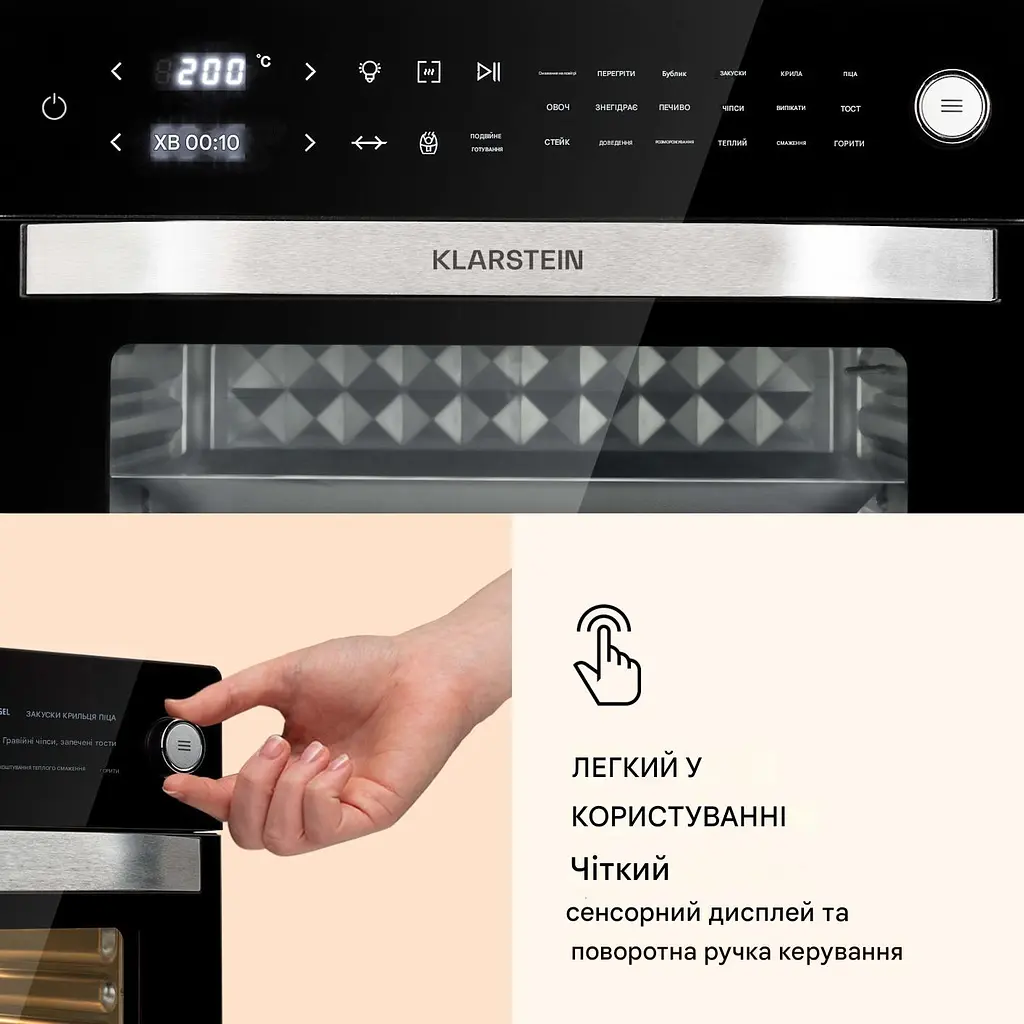 Аэрогриль-фритюрница Klarstein Vigor Air 1800 Вт (10039940) - фото 7