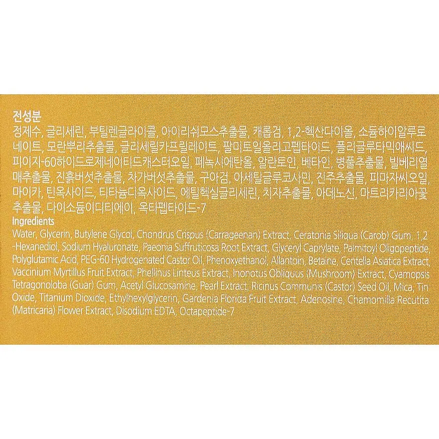 Патчи для глаз Ekel с пептидами 90 г 60 шт. - фото 4