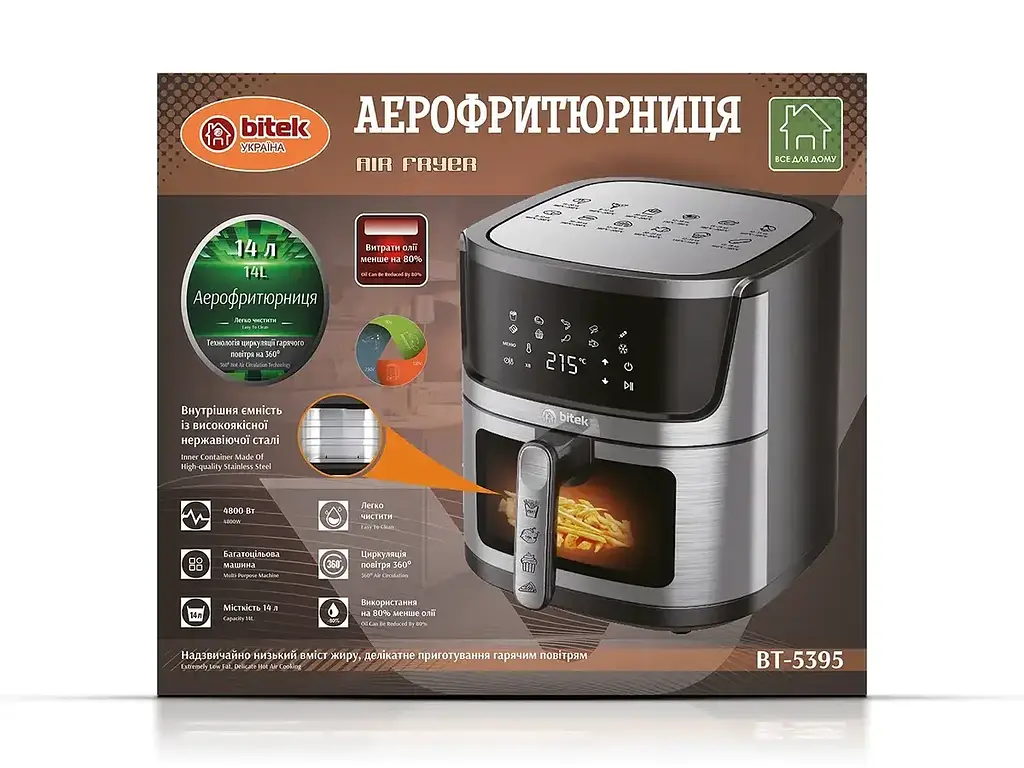 Аерофритюрниця BITEK BT-5395, 4800 Вт, 14 л - фото 4
