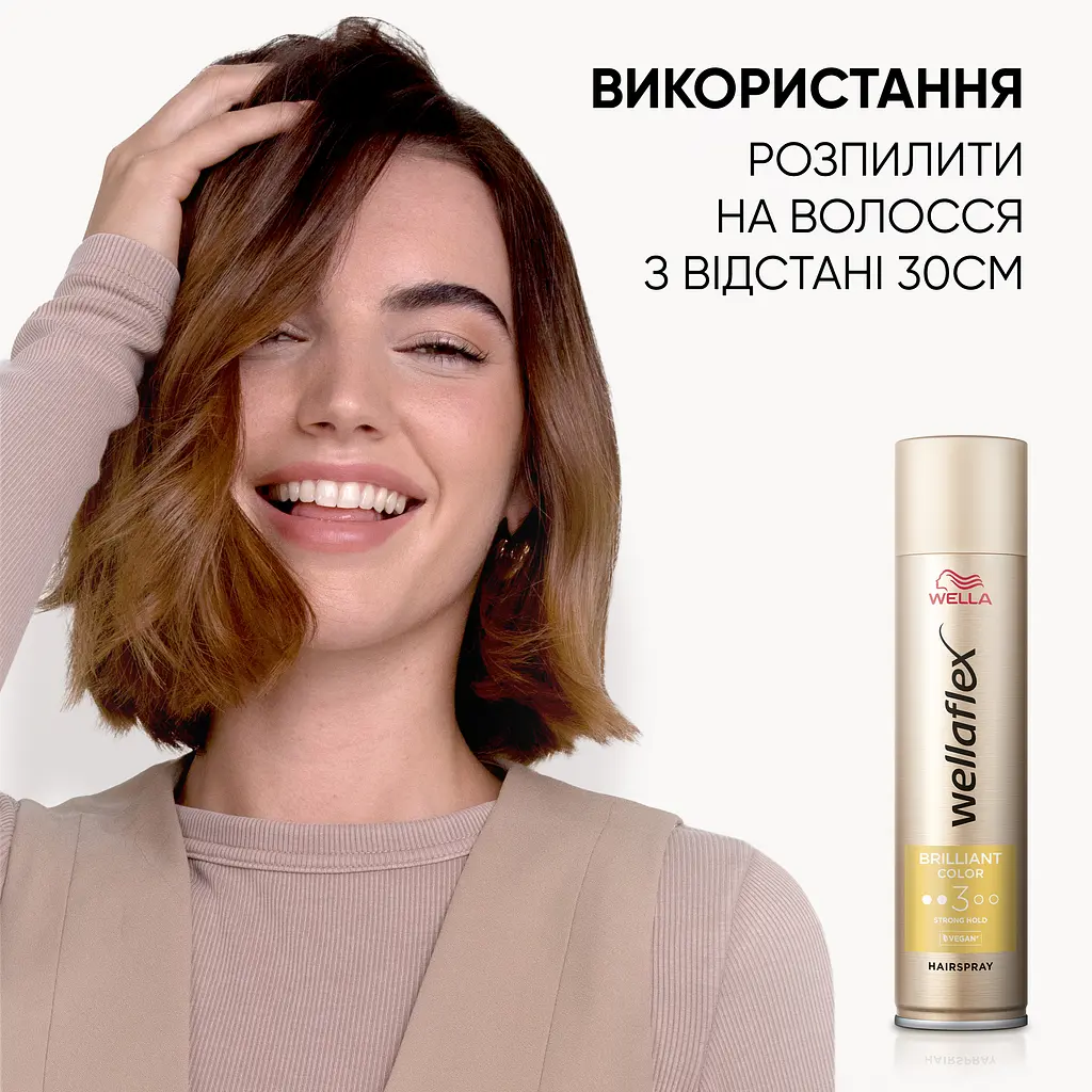 Лак для волосся Wellaflex Color Brilliance 3 Яскравий колір 250 мл - фото 6