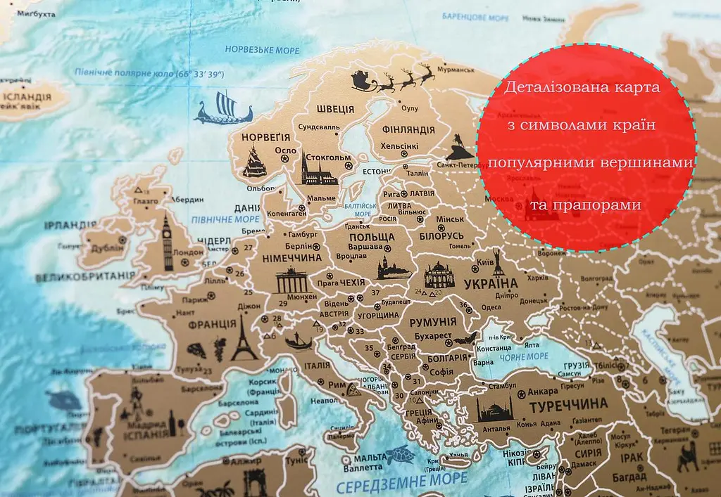 Карта скретч My Map Flags Edition 88×63 см, настінна для подорожей, подарунковий набір для мандрівників - фото 6
