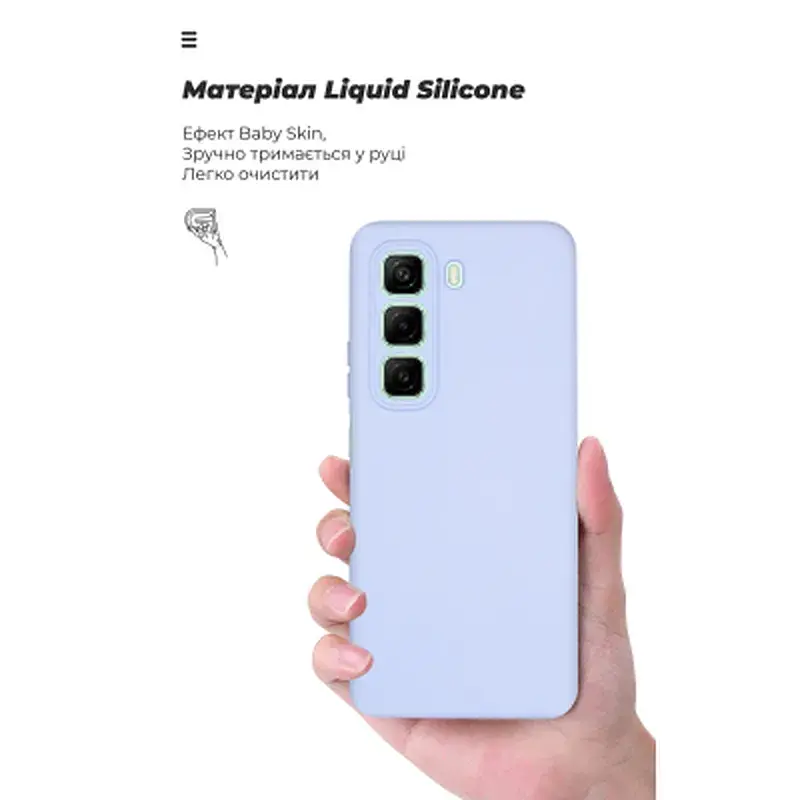 Чохол до мобільного телефона Armorstandart ICON Infinix Hot 50 4G Camera cover Lavender (ARM80979) - фото 7