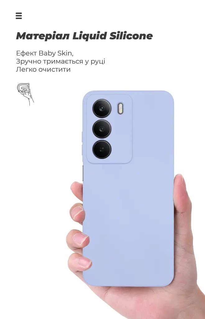 Чохол ArmorStandart ICON для Realme C73 5G Camera cover Lavender - фото 7