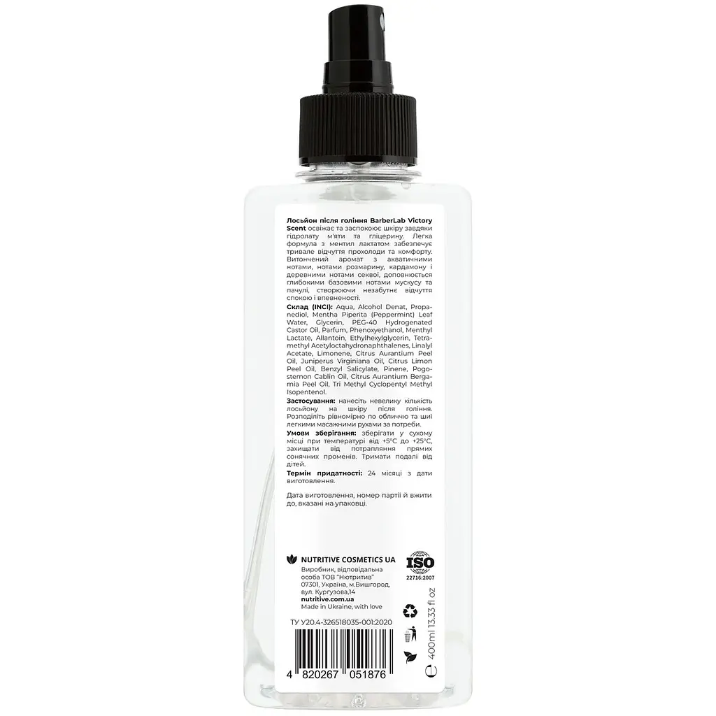 Лосьйон після гоління Victory Scent BarberLab 400 мл - фото 2