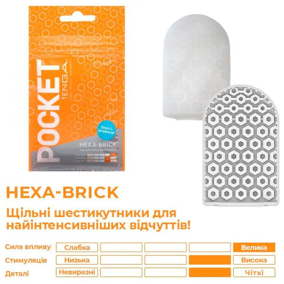 Мастурбатор Tenga Pocket Hexa-Brick (SO5597) [96200] - фото 2