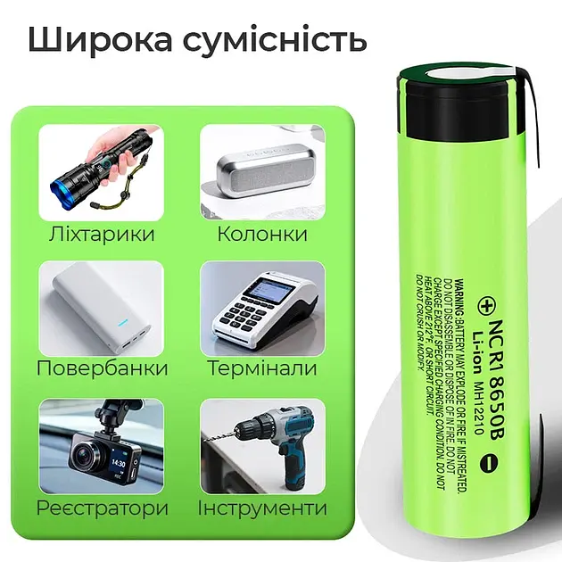 Акумулятор 18650 LiitoKala 34B-N 3400 mAh Li-Ion під паяння з нікелевою стрічкою U-tags 8А, 3.7V (19308) - фото 5