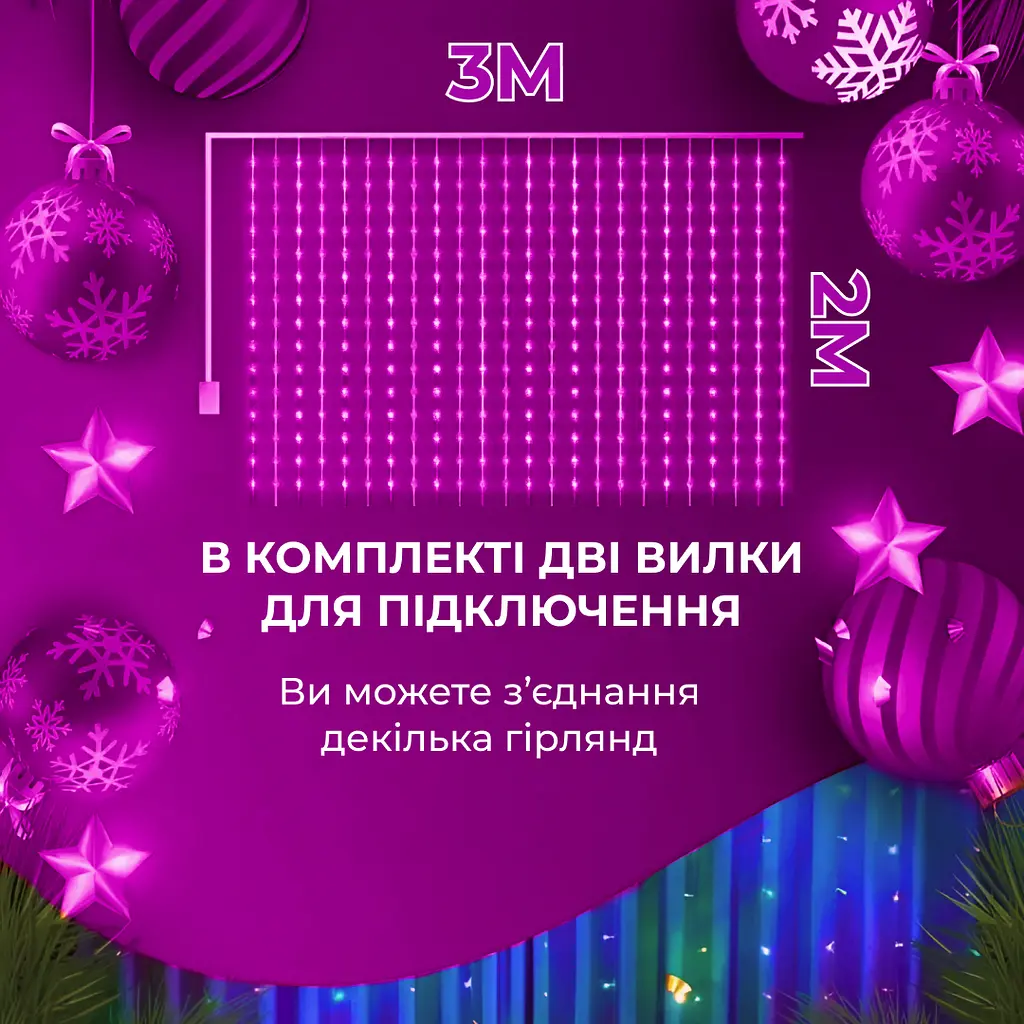 Гирлянда-штора GarlandoPro Роса 200 LED размер 3x2 м, мультиколор (173301ML) - фото 5