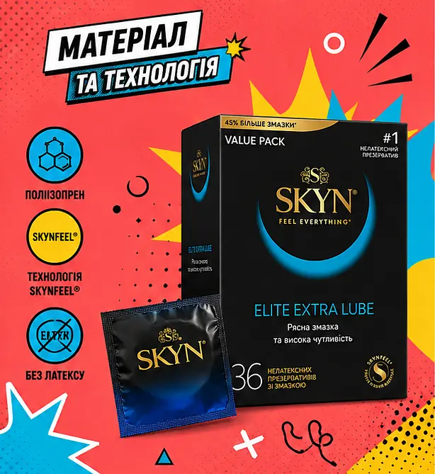 Презервативи Skyn Extra Lube 36 шт — безлатексні поліізопренові презервативи з додатковою змазкою 53 мм - фото 2