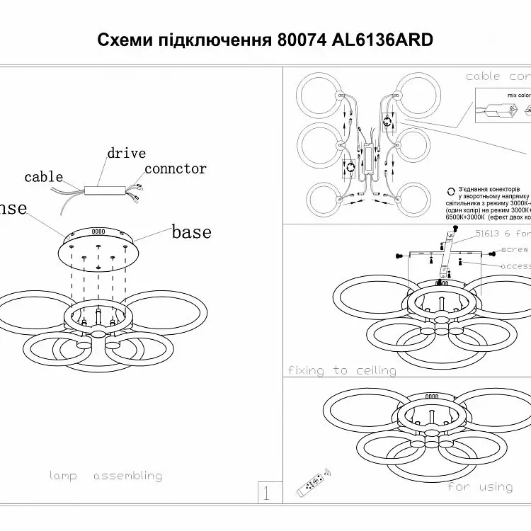 Светильник светодиодный Ardero AL6136ARD 115W 3000K-6500K (80074) - фото 8