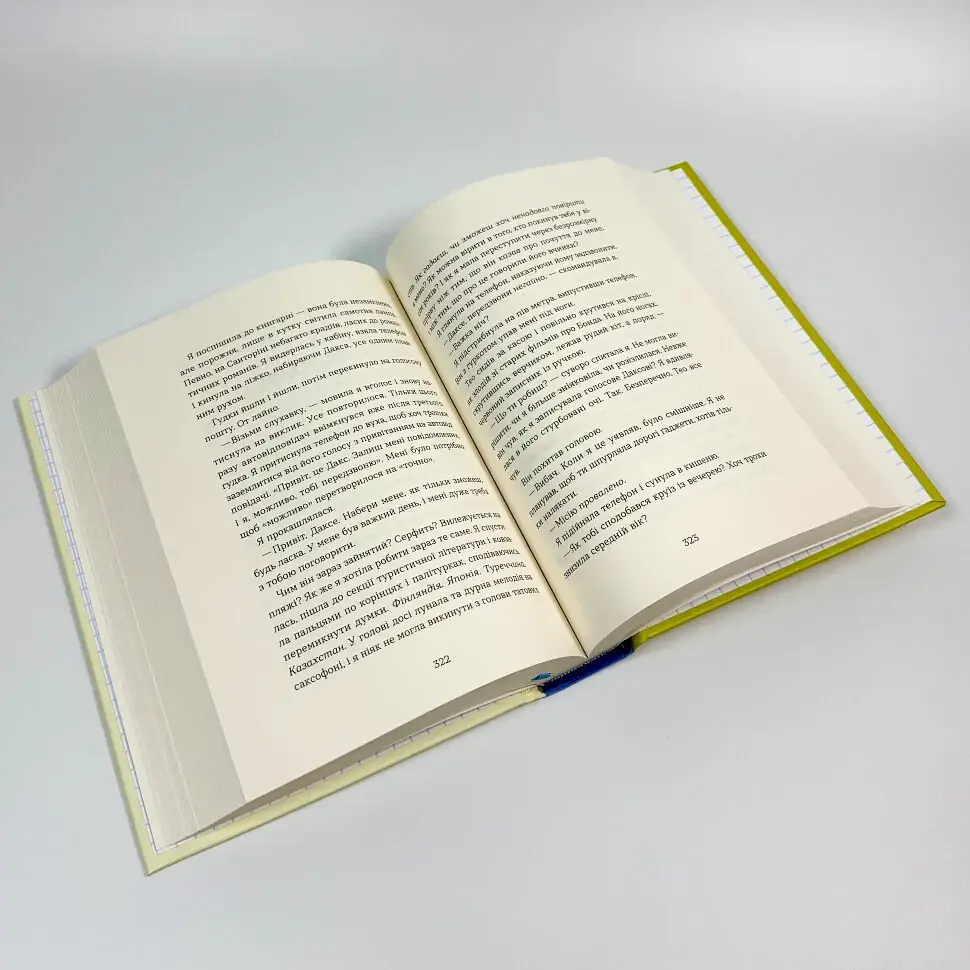 Кохання та оливки - Дженна Еванс Велч | Видавництво Старого Лева, книга українською, нова, тверда - фото 3