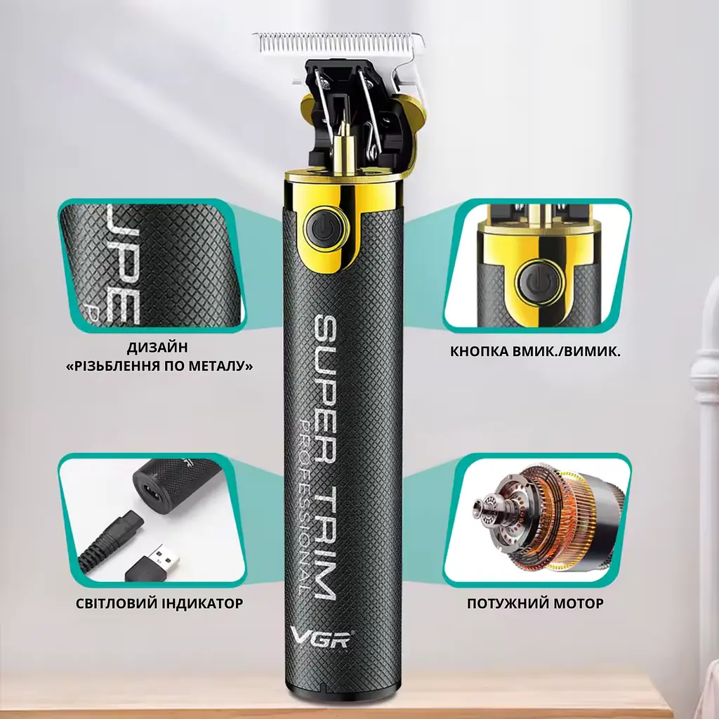 Професійний бездротовий тример для волосся акумуляторний VGR Professional Hair, 1500 mAh, USB, Чорний (4693226630) - фото 7