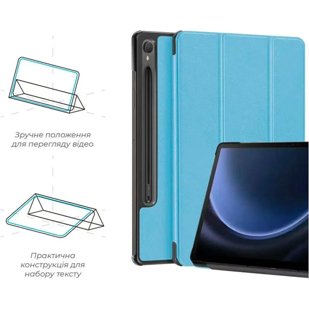 Чохол-книжка ArmorStandart Smart Case для Samsung Tab S10 Lite/S10 FE/S9 FE/S9 Sky Blue (ARM74485) [120629] - фото 4