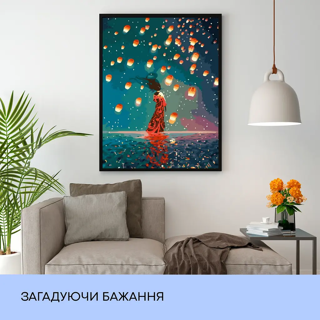 Набір для розпису по номерах "Загадуючи бажання" 40*50 см, IDEA2-GX42303 - фото 3