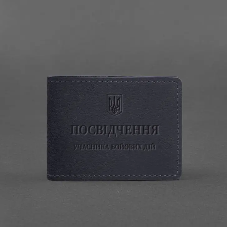 Кожаная обложка для удостоверения участника боевых действий (УБД) темно-синяя Crazy Horse - фото 5
