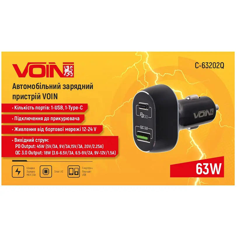Автомобільний зарядний пристрій Voin 63W 1USB QC3.0 18W + 1PD 45W 12/24V (C-63202Q) - фото 4
