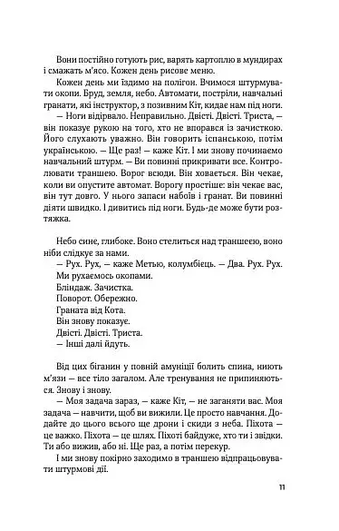 Людська нора, голод і Бог на війні - Валерій Пузік - фото 6