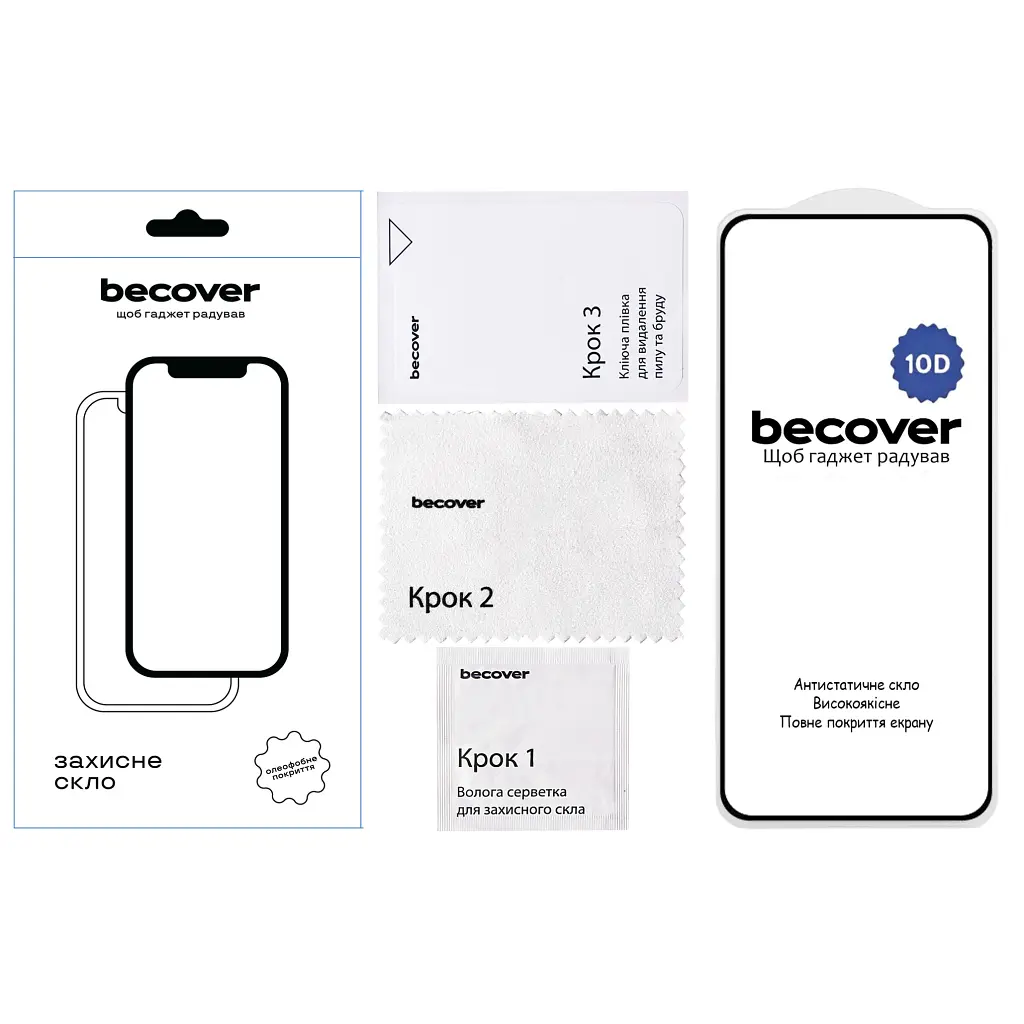 Стекло защитное BeCover Motorola Moto G05 / E15 10D Black (713575) - фото 3