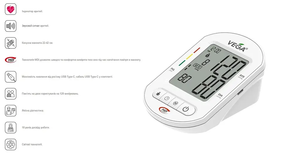 Тонометр Vega 2H Basic автоматичний з адаптером Type-C на плече - фото 5