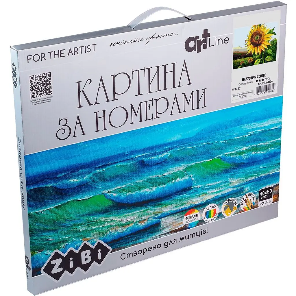 Картина за номерами ZiBi Art Line Назустріч сонцю 40х50 см (ZB.64136) - фото 2