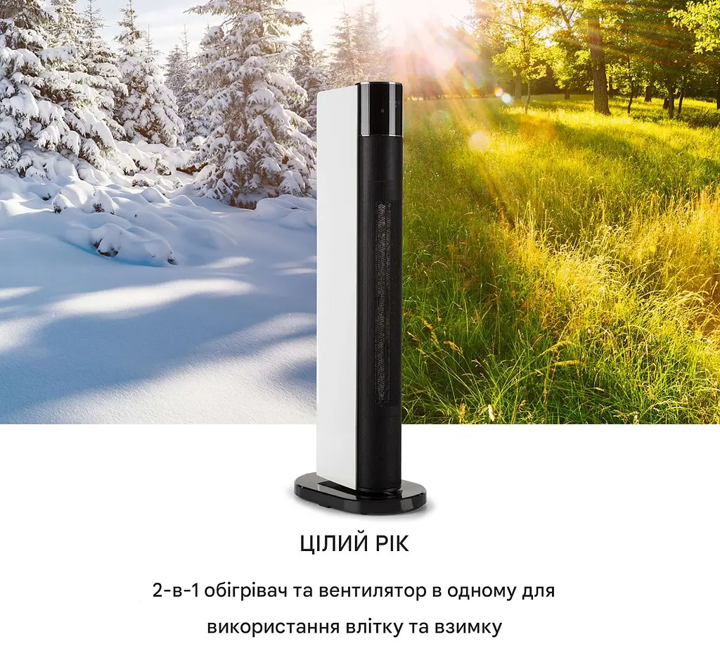 Тепловентилятор Klarstein Hightower Heat Deluxe 2200 Вт (10032777) - фото 7