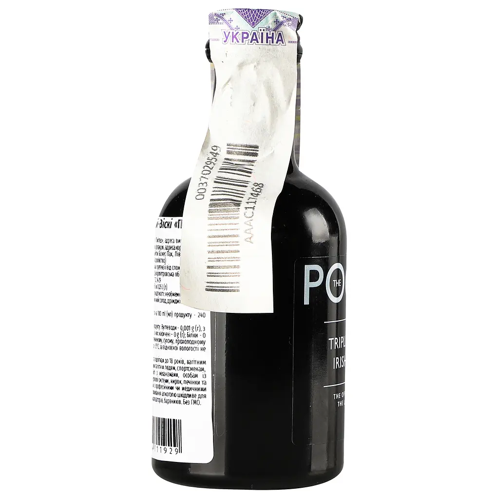 Віскі The Pogues Blended Irish Whiskey, 40%, 0,04 л - фото 3