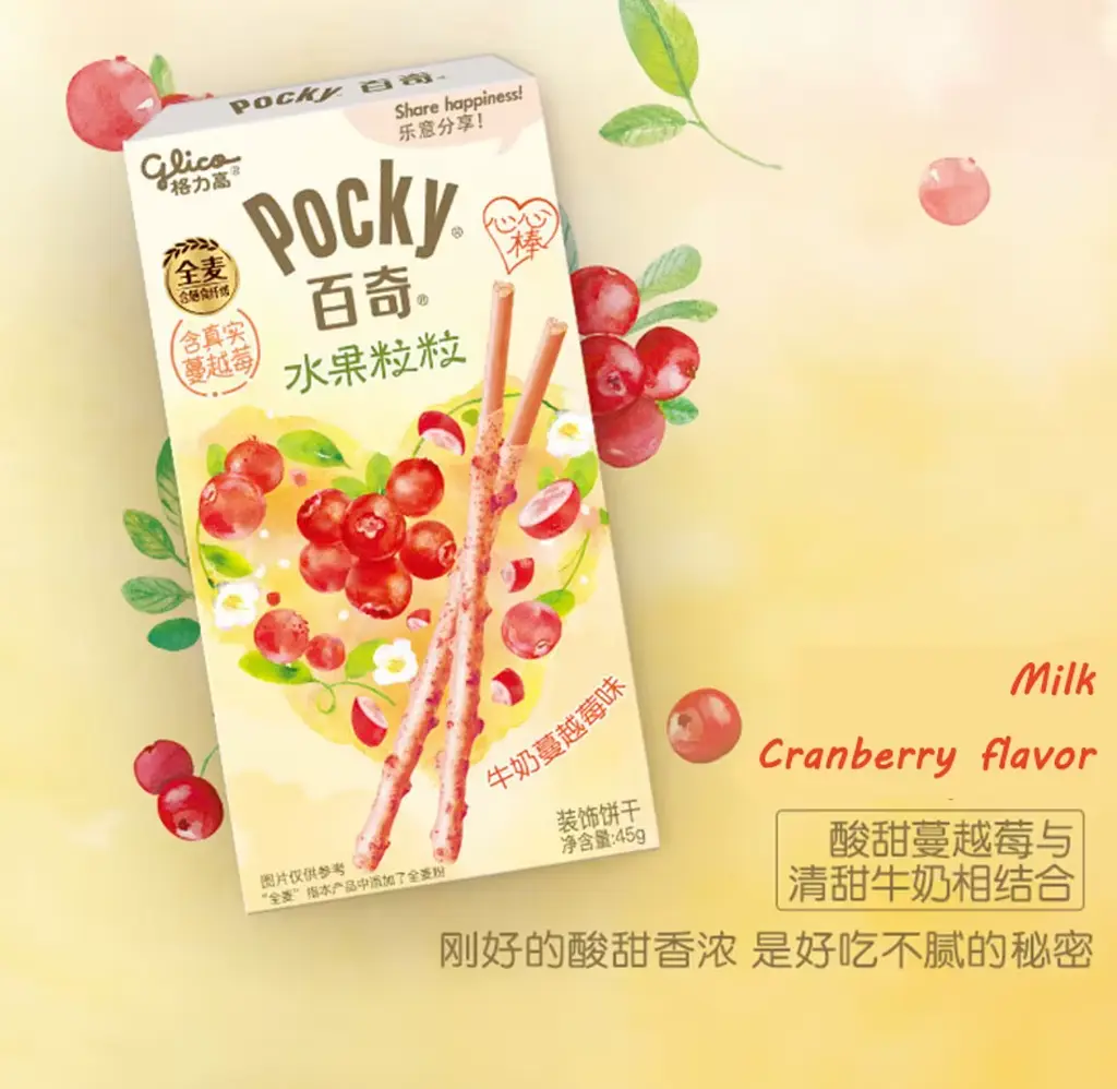 Японські палички Glico Pocky Heart Milk Cranberry 45г - фото 3
