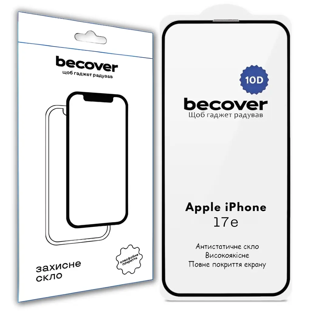 Скло захисне BeCover 10D Apple iPhone 17e Black (715142) - фото 2