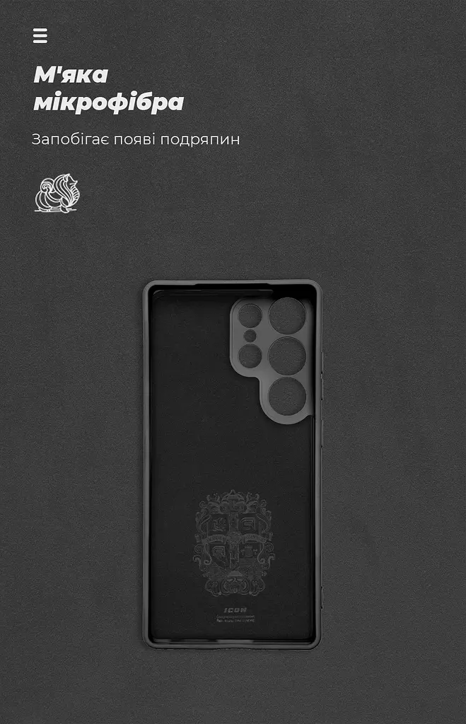Чехол ArmorStandart ICON для Samsung S25 Ultra Camera cover Black (ARM81580) - фото 4