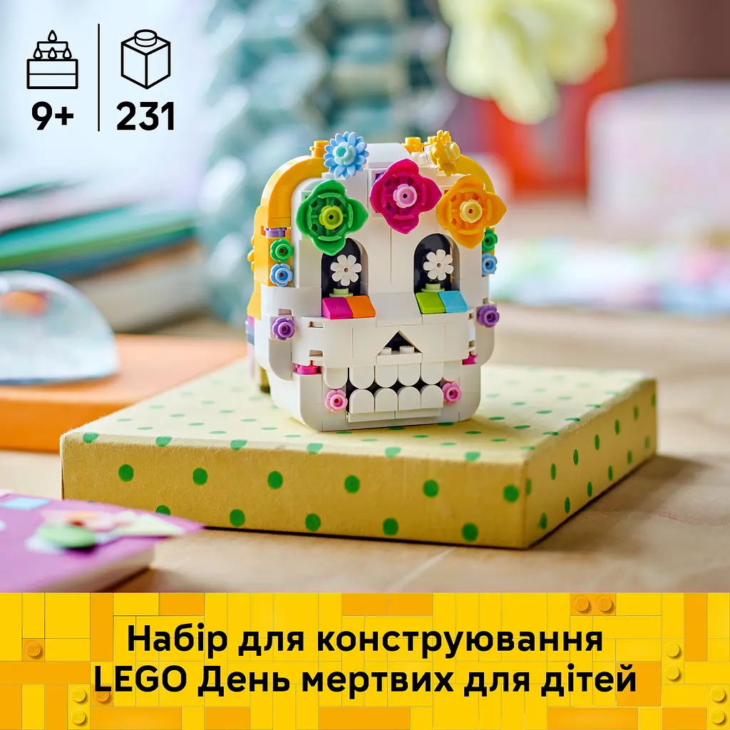 Конструктор LEGO Iconic Вівтар мертвих 231 деталь (40811) - фото 13