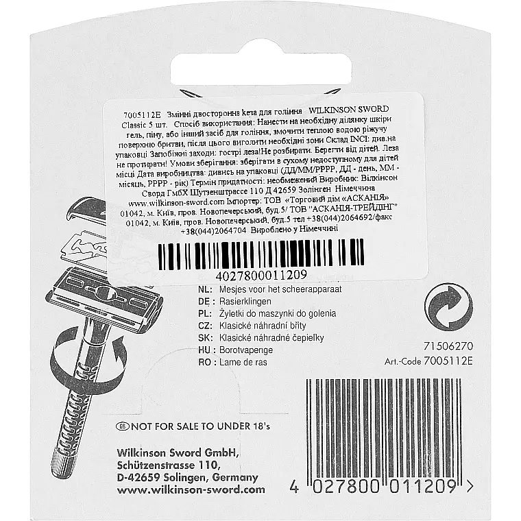 Змінні леза для гоління Wilkinson Sword Double Edge Classic, 5 шт. - фото 2