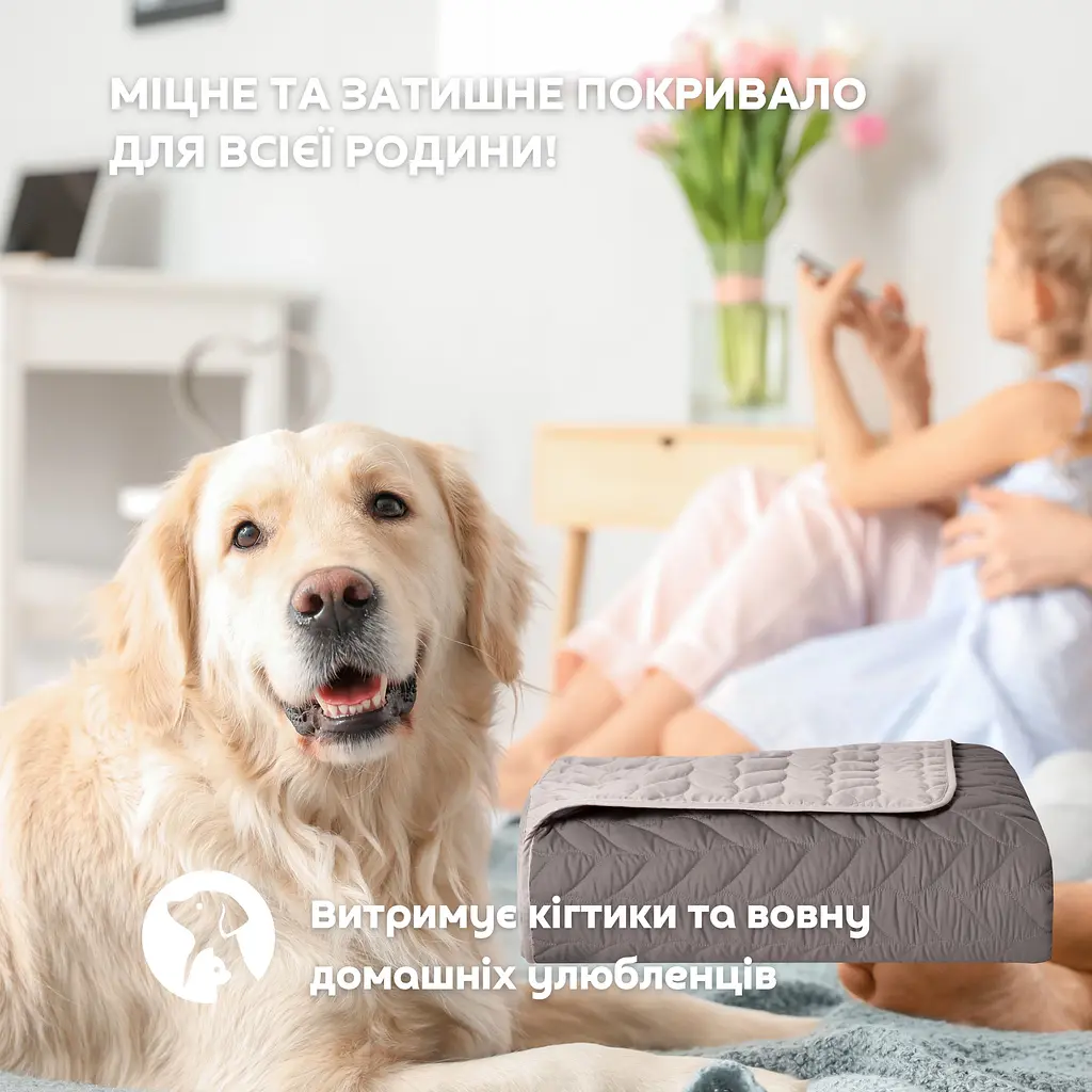 Покривало Sei Design Warmis двостороннє 220х240 см (8-35841*003) - фото 8