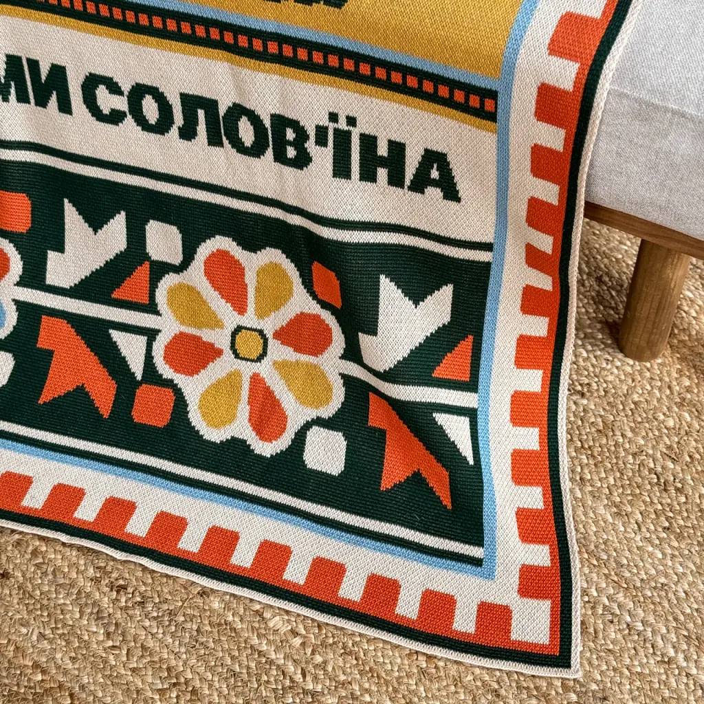 Плед «Схід України» 190x220 - фото 11