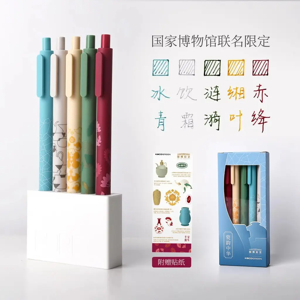 Набір ручок Xiaomi Youpin Kaco Chinese Style Retro Gel Ink Pen (6958961229685) - фото 3