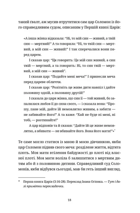 Пляж - фото 3