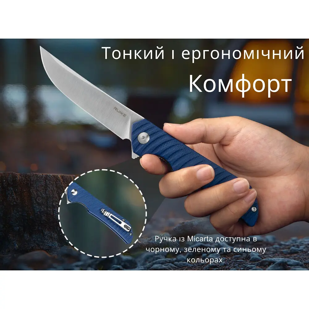 Ніж складаний туристичний Ruike P122-ME, (9.2 см) 14C28N / мікарта синій - фото 21