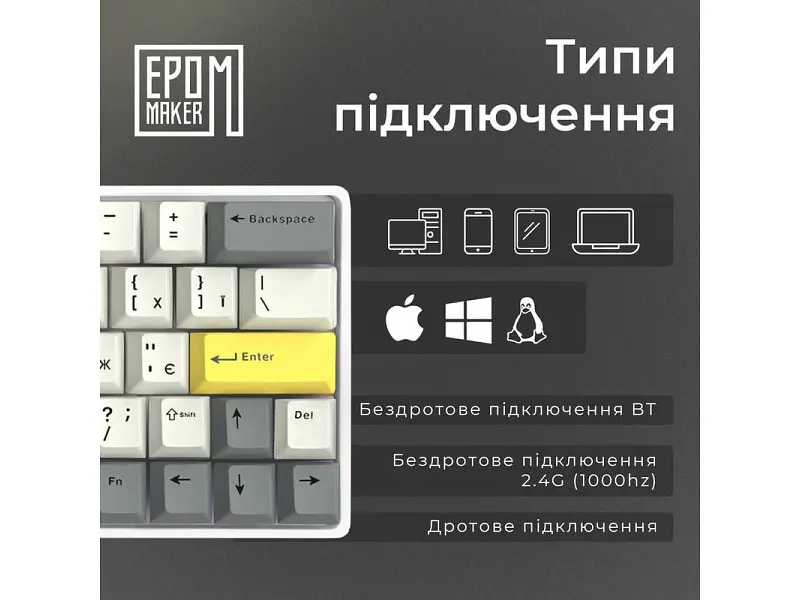 Клавіатура Epomaker EP64 Mulan White (EP64-W-M) - фото 9