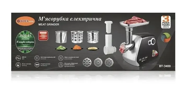 Электрическая мясорубка для мяса томатов BITEK BT-3400 3500Вт бытовая электромясорубка для дома Черная - фото 4