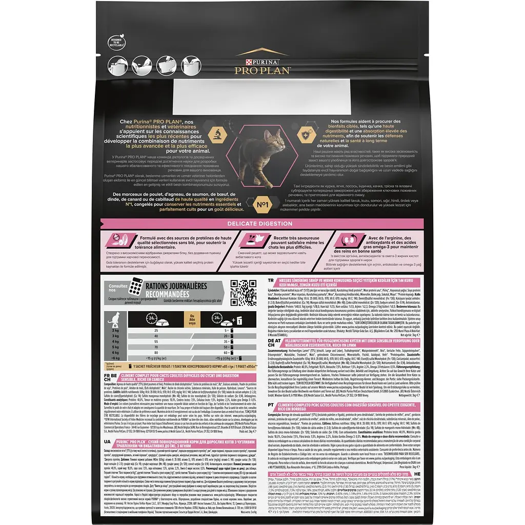 Сухий корм для дорослих котів з чутливим травленням та вибагливих до їжі Purina Pro Plan Adult 1+ Delicate Digestion з ягням 3 кг (12370531) - фото 3