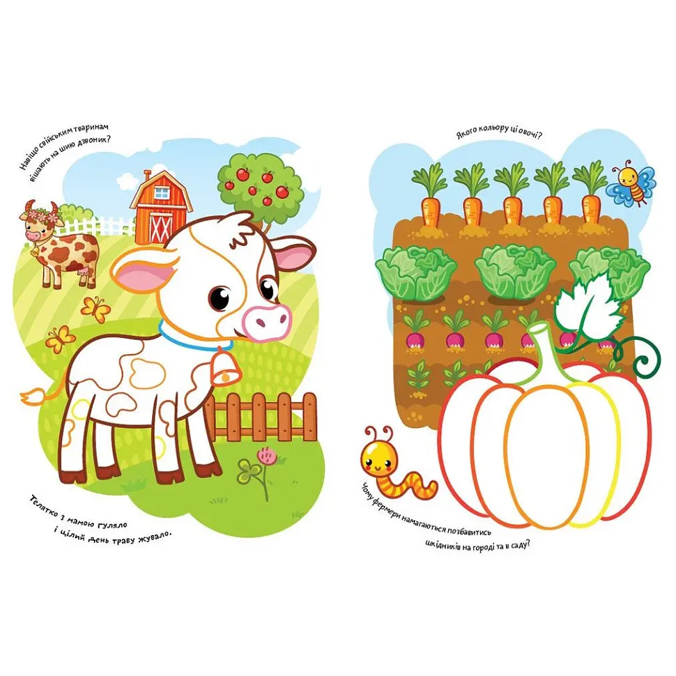 Детская раскраска "Ферма" Ранок 1657005 стишки, задания, 16 страниц - фото 3