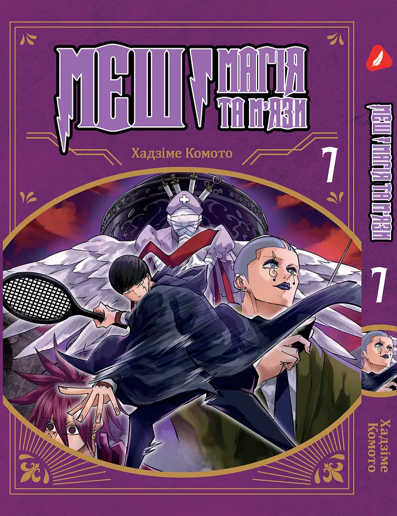 Манга Kodansha Токійські месники Tokyo Revengers японською 3 Том M K TR 3 - фото 7